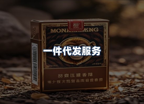 直发优势